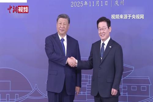 博物馆见证元首外交 中韩元首会谈的特别之处