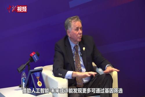 诺奖得主：AI可有效提高医学研究效率 未来或可预防更多疾病