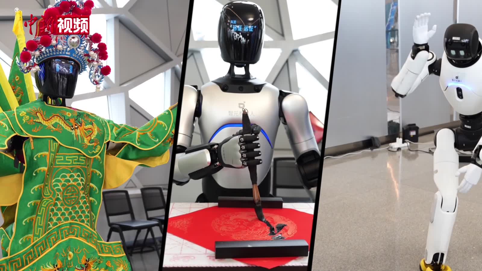 機器人也來“應聘”？在上海解鎖機器人的N種可能