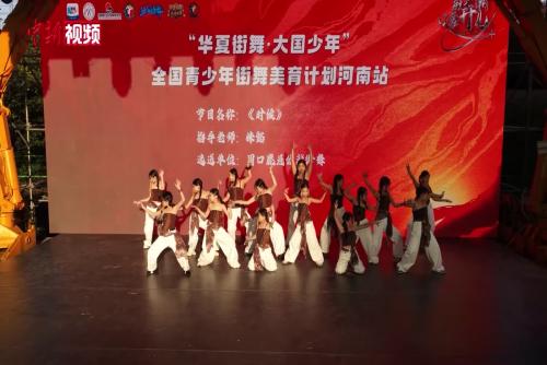 街舞愛好者齊聚鄭州“舞林爭霸” 用舞步連接世界