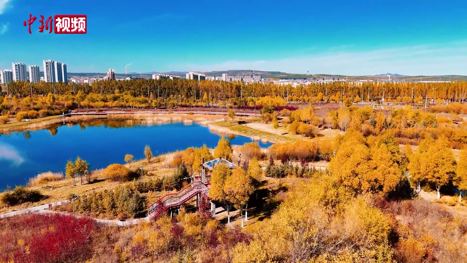 內(nèi)蒙古東部小城霍林郭勒深秋醉人