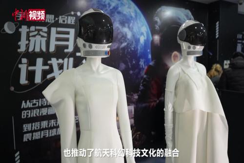 “中國機甲教父”孫世前亮相航天科幻大會 暢談航天與科幻融合創(chuàng)新