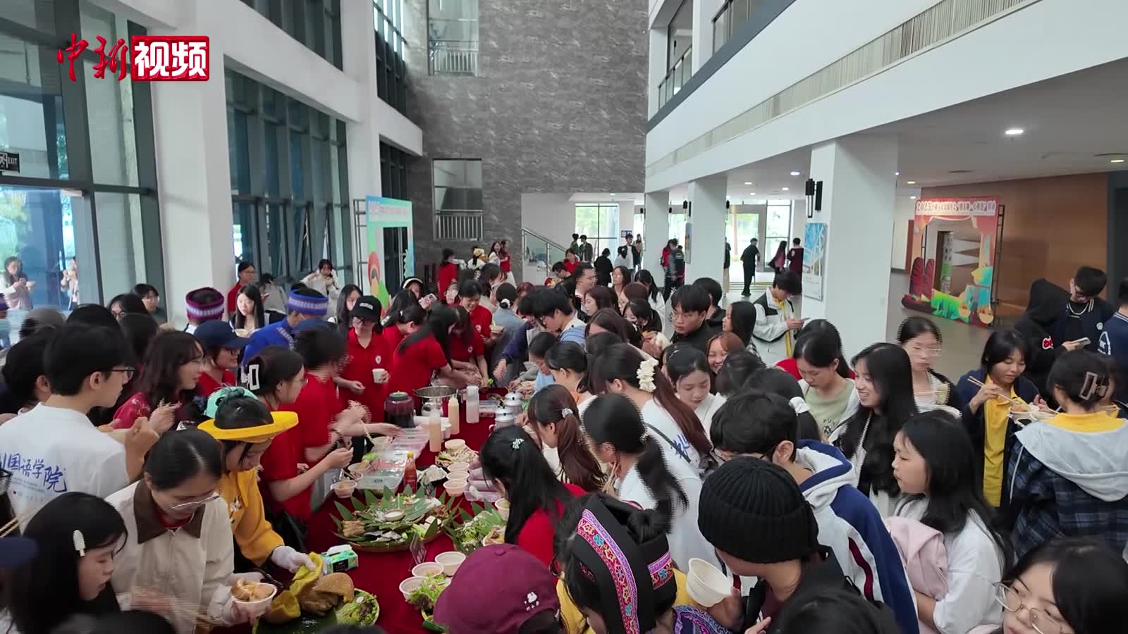 中越青年高校“相聚”共促人文互鉴