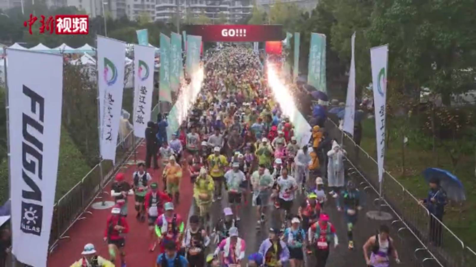 2025重慶墊江明月山越野賽鳴槍開賽