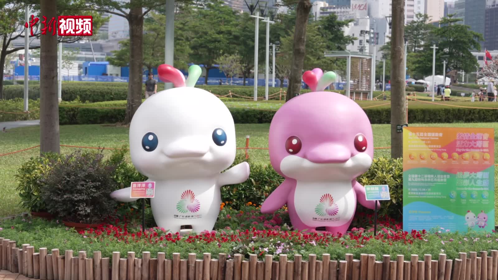 如何一边看全运会 一边畅游港澳？