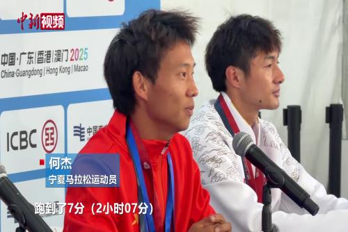 共飲“頭啖湯”！直擊全運(yùn)會(huì)首個(gè)跨境馬拉松