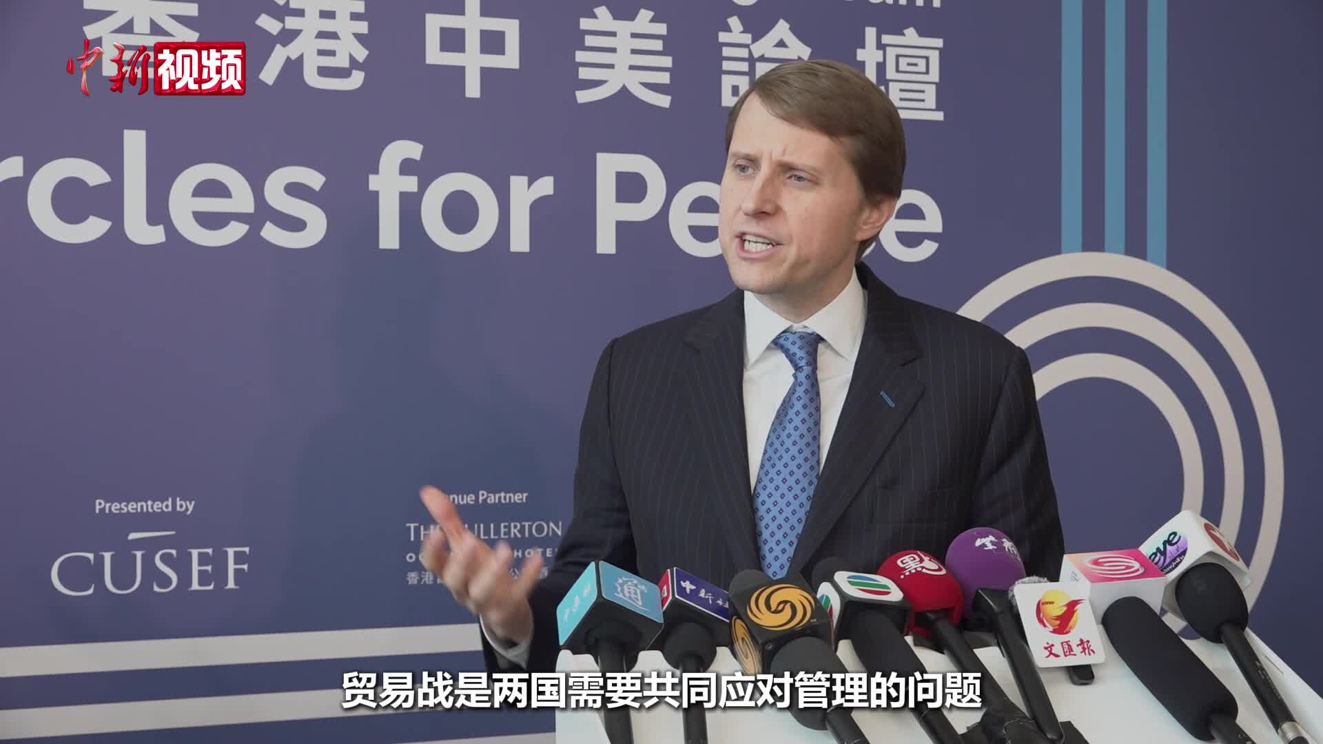 美國前總統(tǒng)尼克松外孫談美中關系