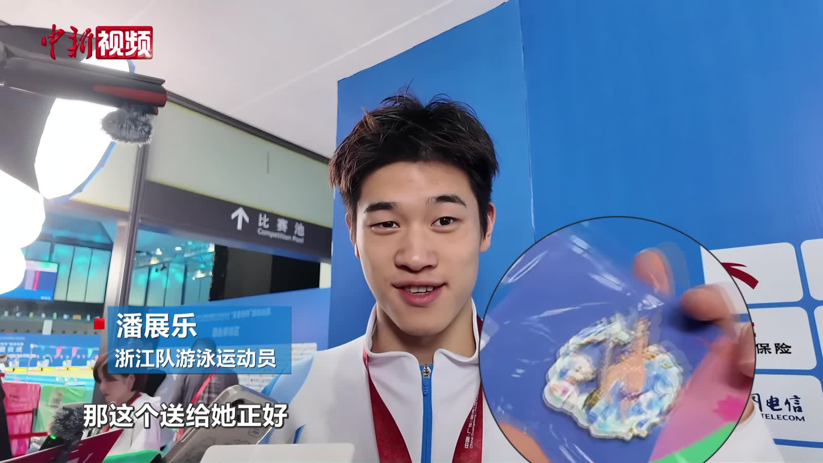 金牌、橋梁與愛心：運動員的十五運會Plog