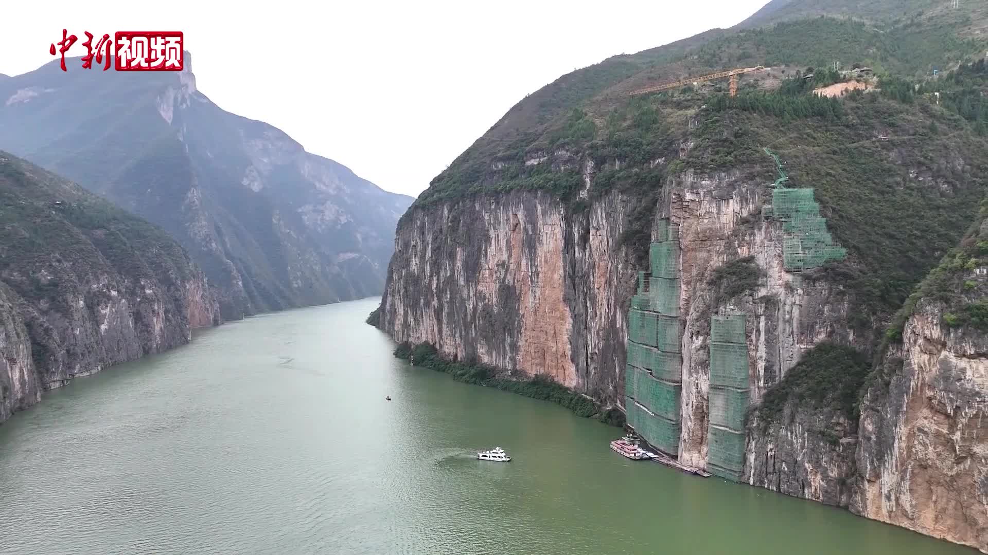 三峡库区危岩实施“外科手术式”治理