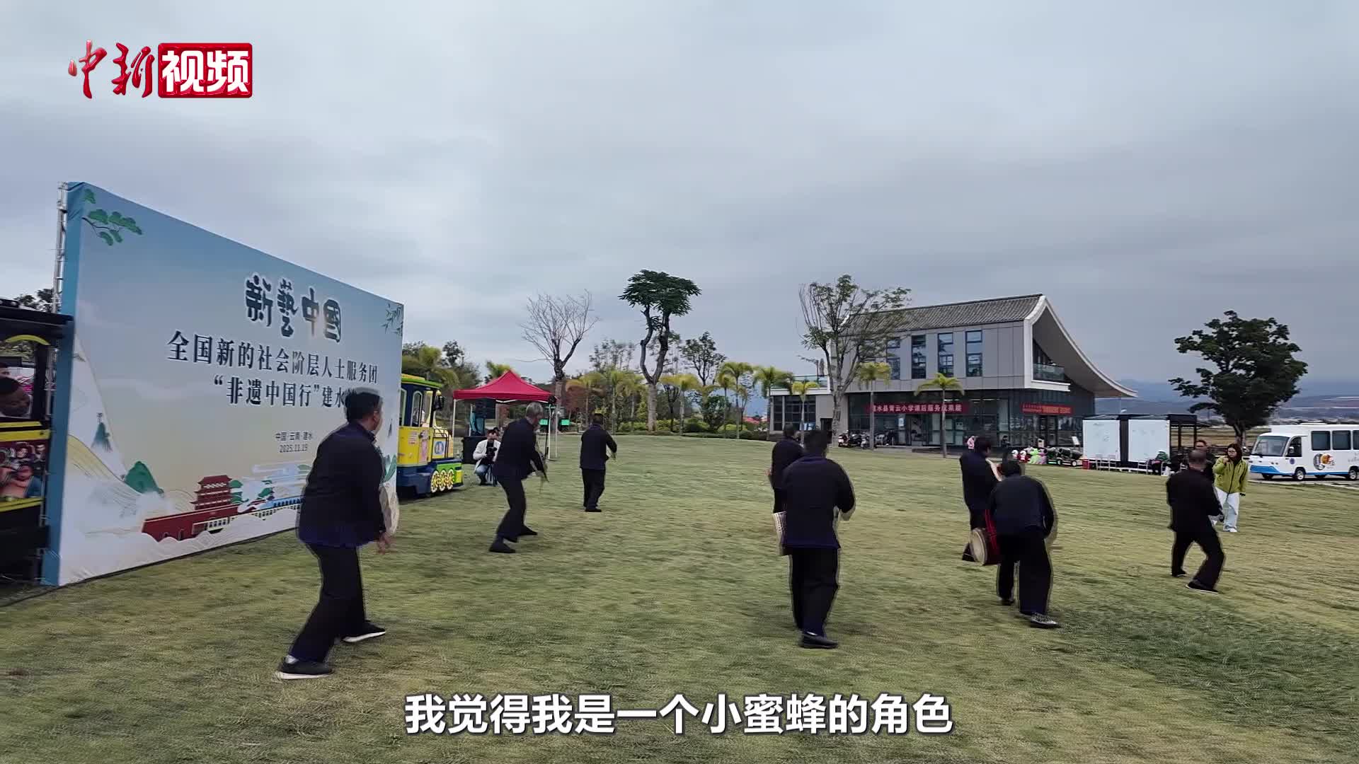 “新艺中国”寻访红河非遗