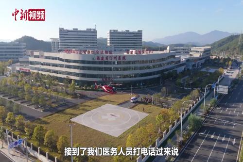 省级航空医疗救援演练转为实战起飞 空中生命线挽救患者生命