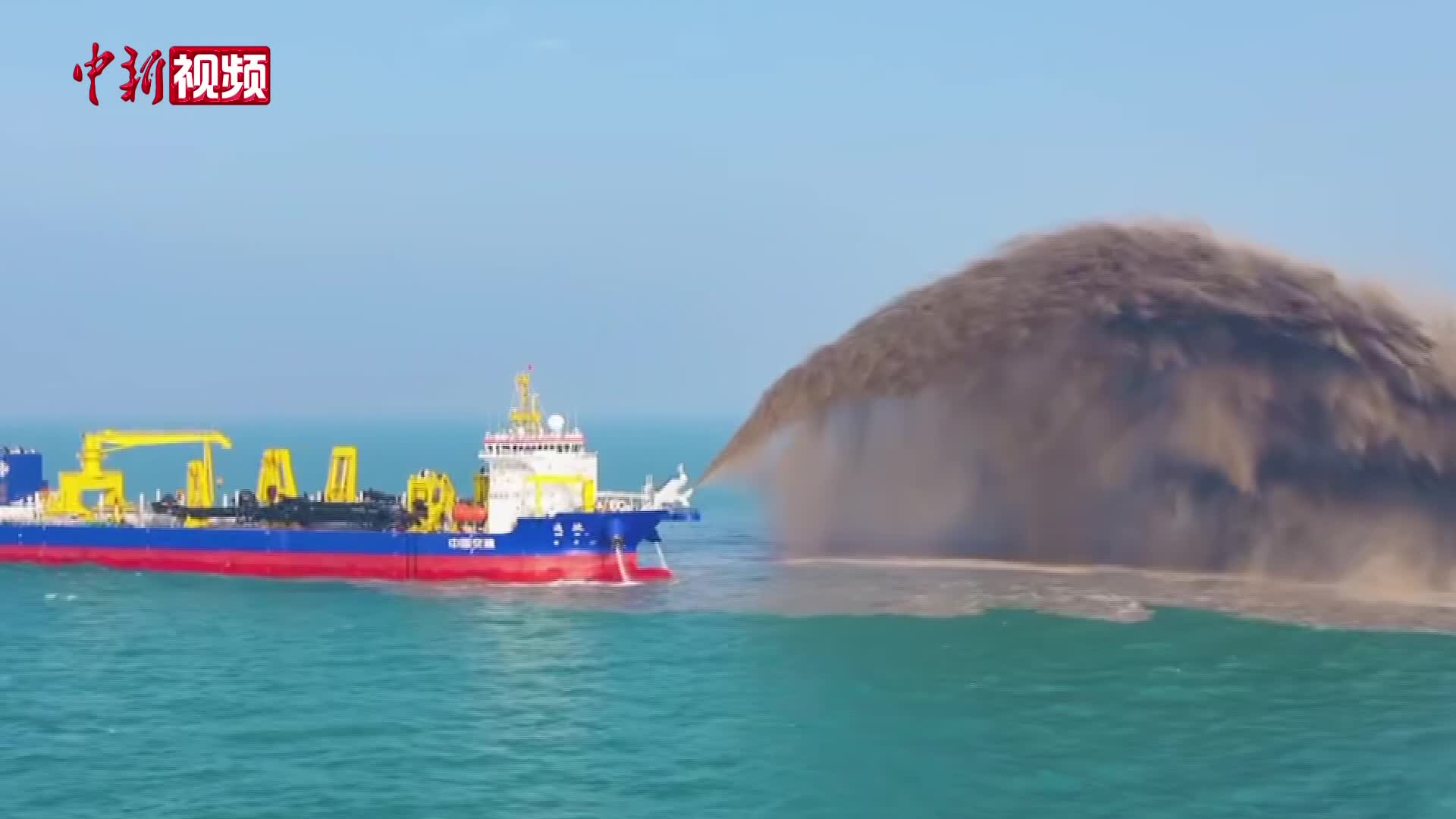 中国自主研制超大型耙吸挖泥船“通浚”轮海试成功
