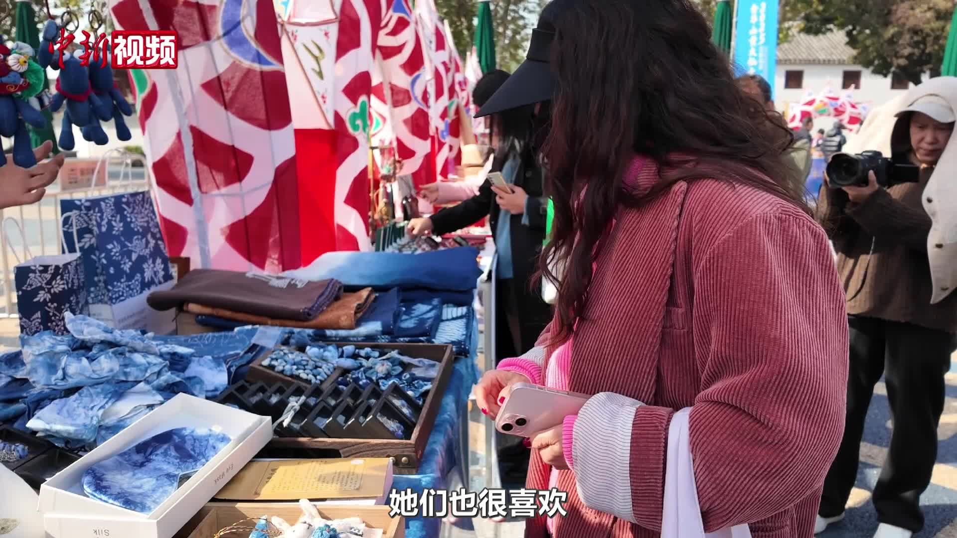 浙江金华：非遗“上新”圈粉年轻人