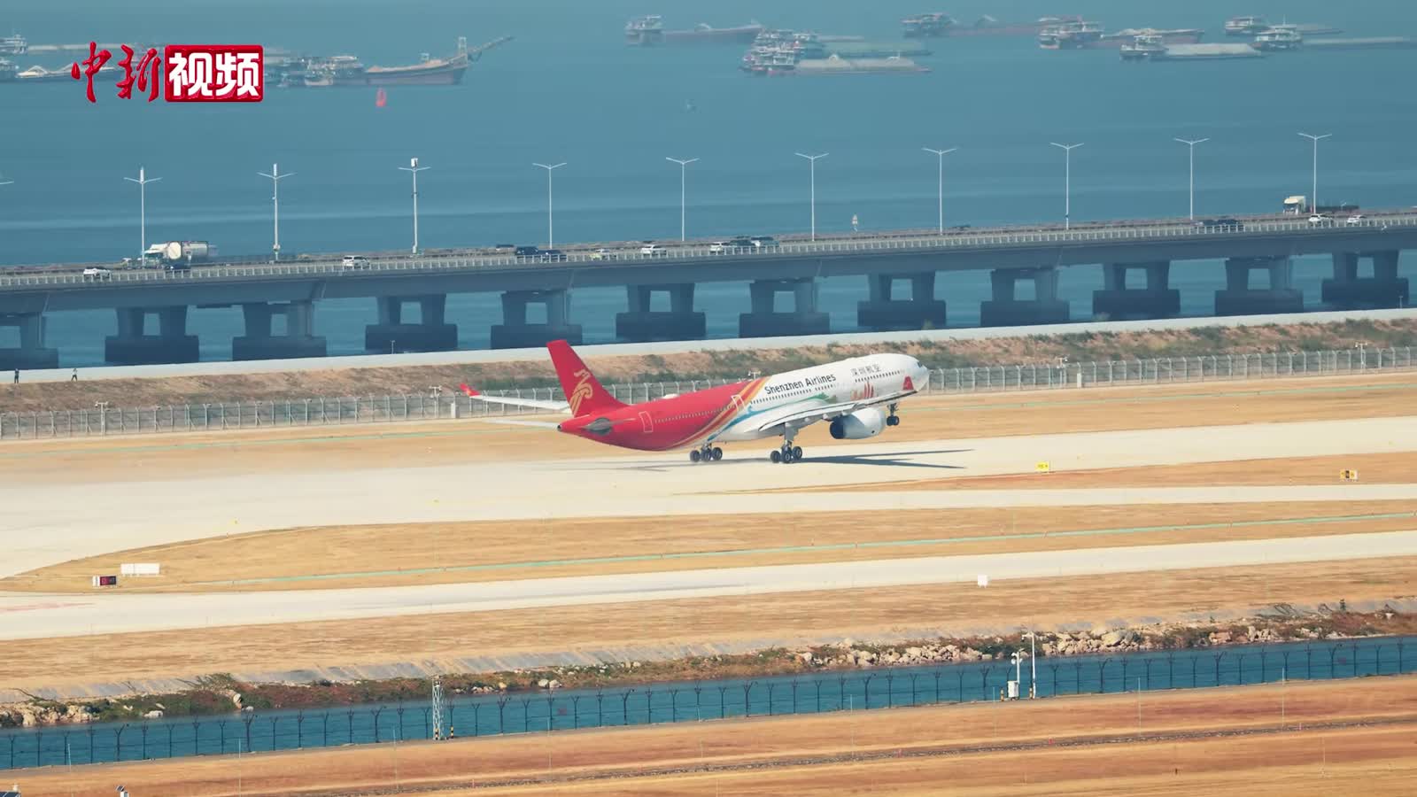 深圳机场迈入“三跑道时代”