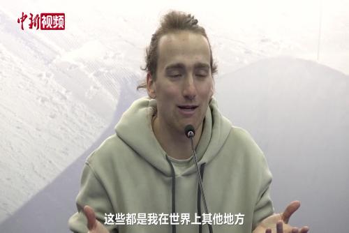 法國單板滑雪運動員恩佐·瓦拉克斯：期待與蘇翊鳴相遇冬奧賽場