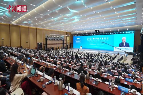 2025騰沖科學大獎揭曉 中國科學院院士潘建偉獲獎