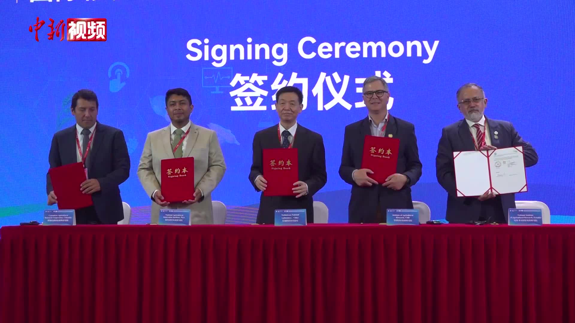 中拉农业专家学者聚海南 共探中拉可持续粮食创新合作