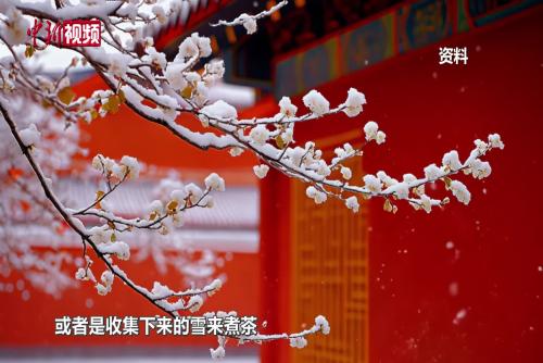 大雪时节至 古人有哪些雪中食趣？