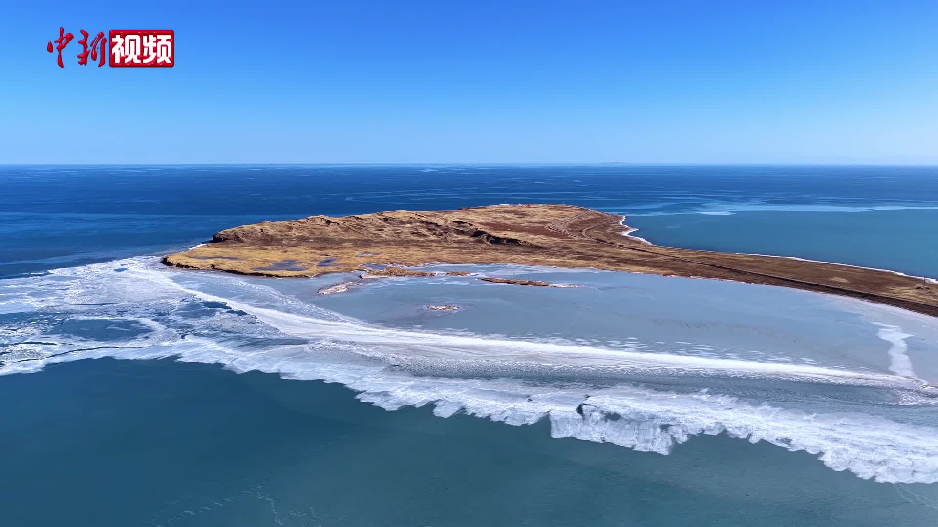 青海湖進(jìn)入封湖季 冰凌搖曳盡顯破碎之美