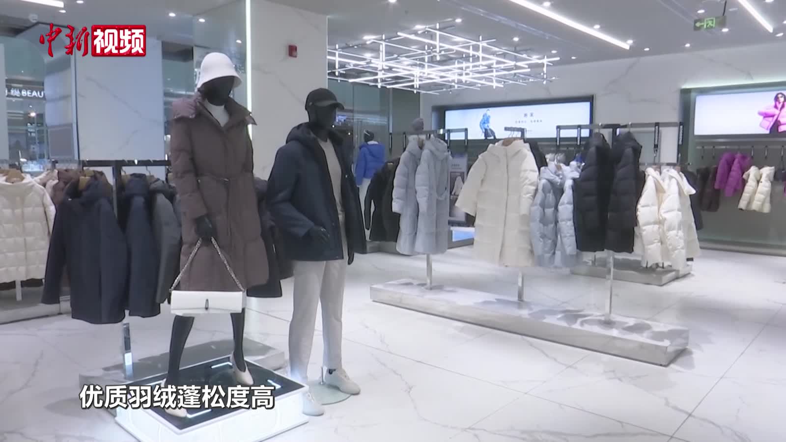 羽絨服越重越保暖嗎？4招教你選對(duì)羽絨服