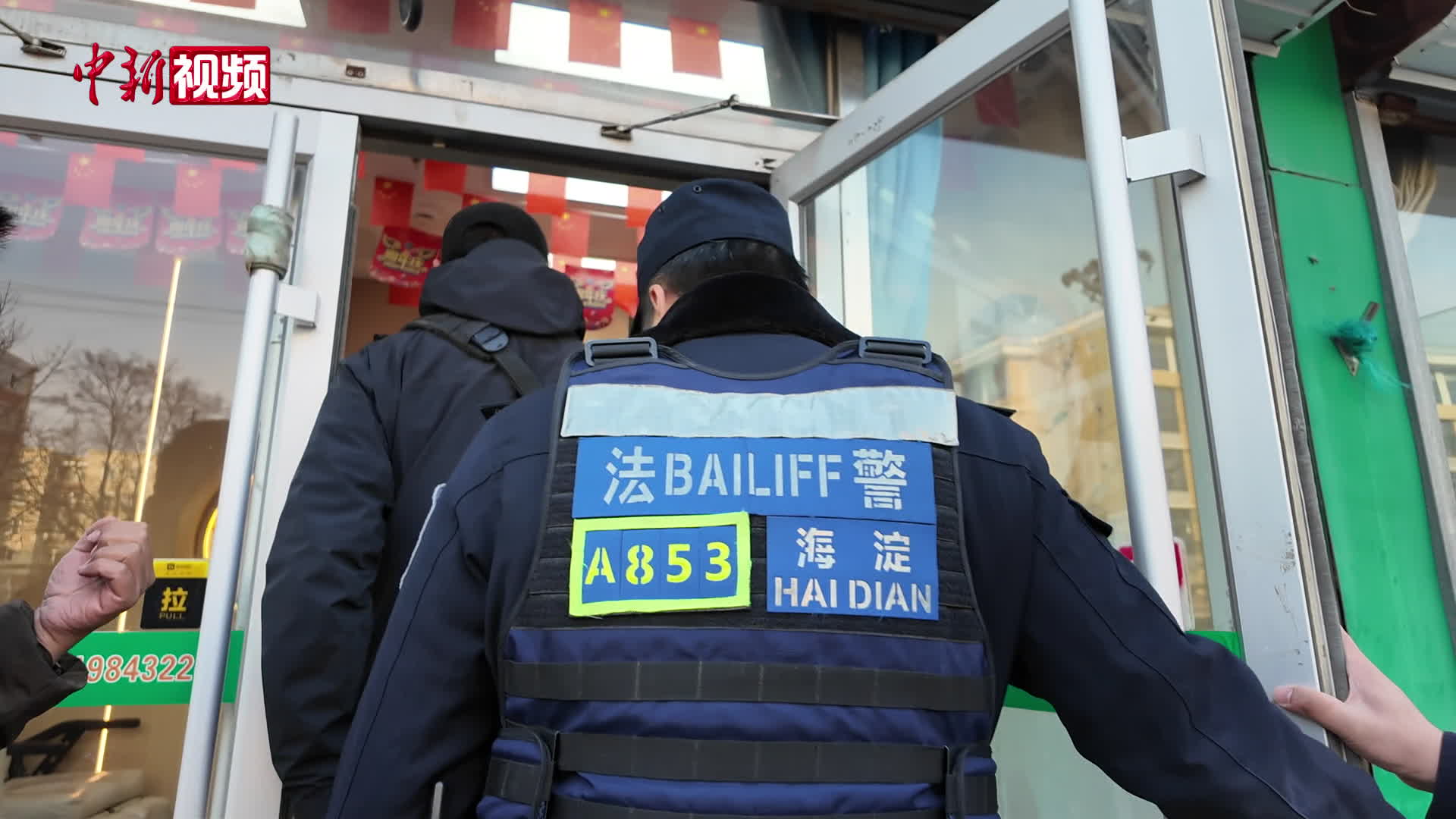 公司账户空空仍照常运转 法官上门为员工讨薪