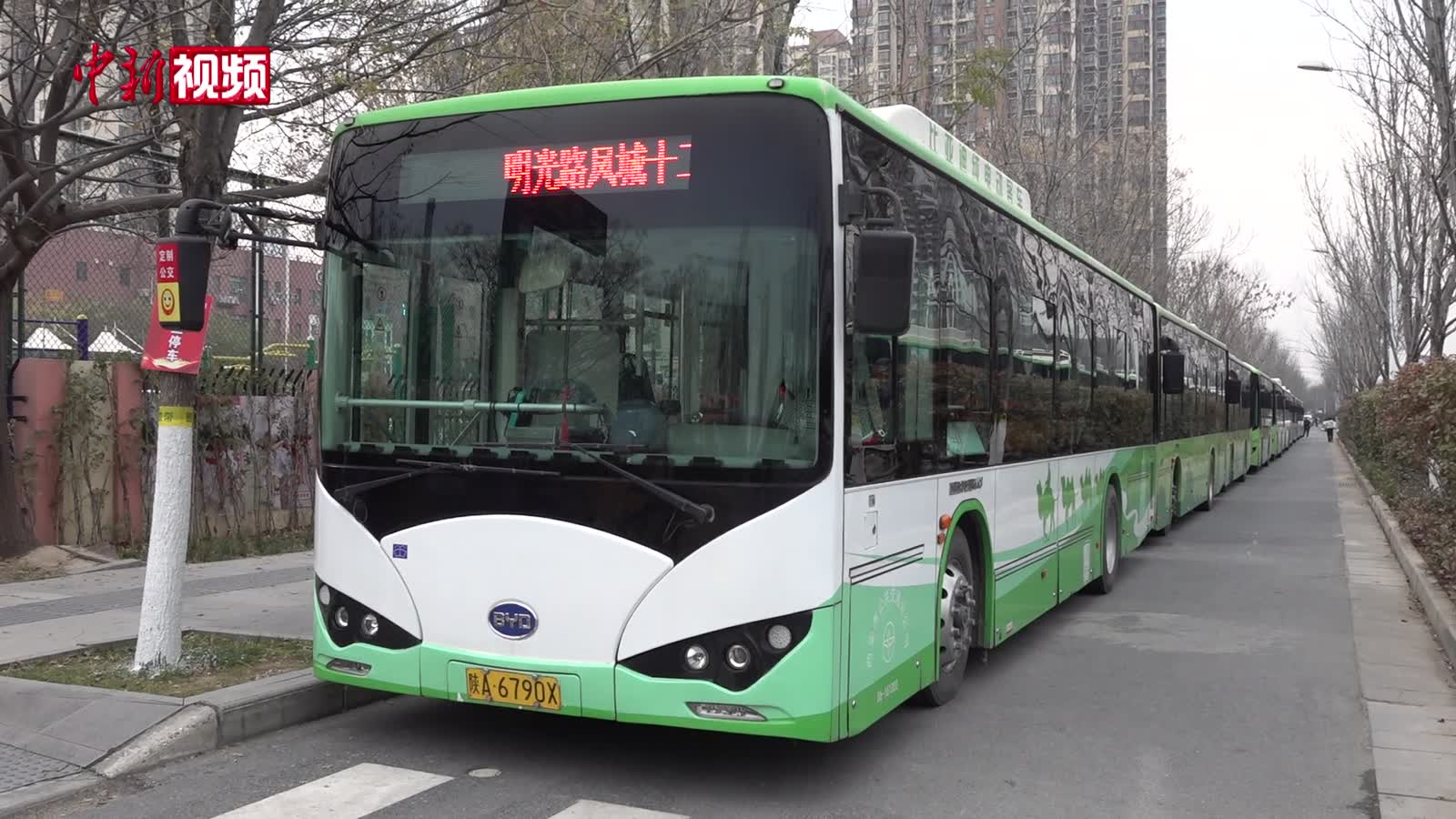 西安打造“通學(xué)定制專車” 護(hù)航學(xué)生安全出行