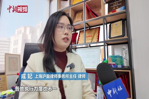 律師解讀：以“共同生活實(shí)質(zhì)”為核心 破解婚前同居反家暴難題