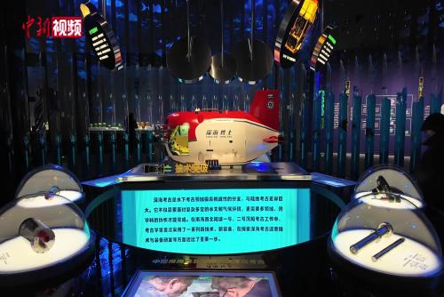 377組件文物亮相北京展示中國深海考古成果
