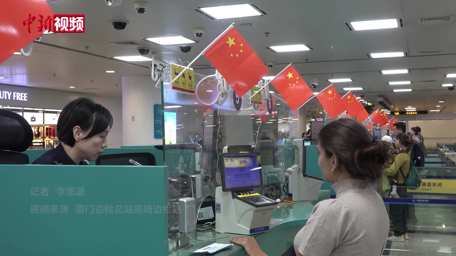 厦门口岸外籍旅客申办数量增长超3倍