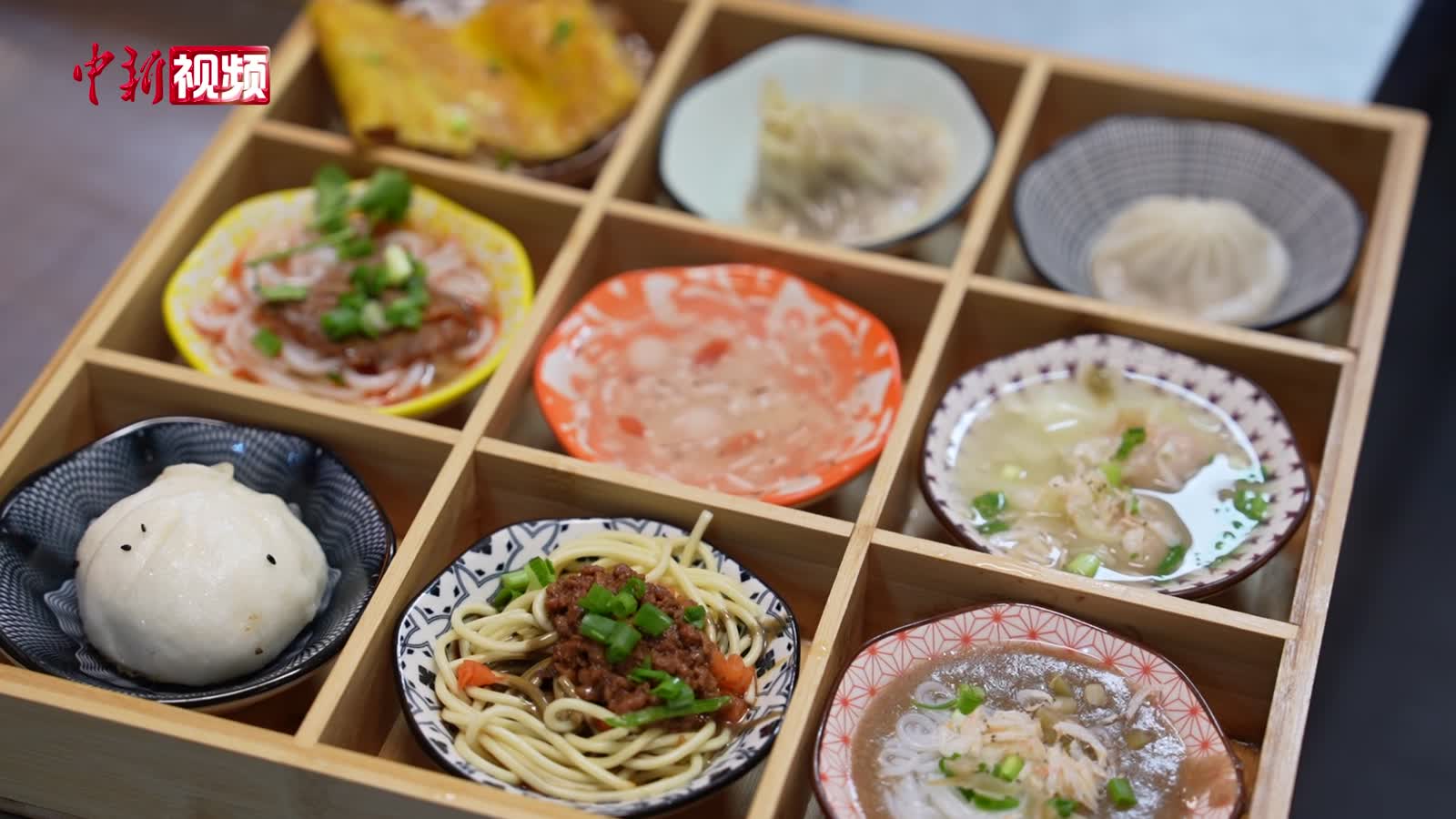 武漢九宮格“過早”走紅：方寸之間嘗遍荊楚煙火