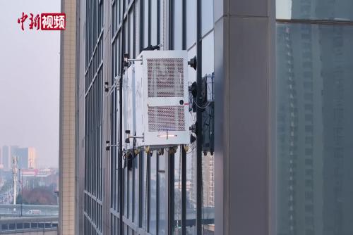 “合肥造”机器人化身“蜘蛛侠” 高空作业如履平地