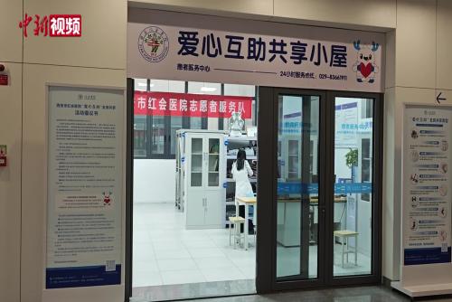 从闲置到共享：西安一医院让轮椅拐杖“二次上岗”