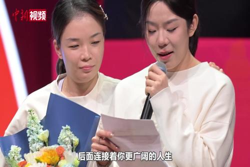 国羽“雅思组合”、刘雨辰、陈清晨在杭州退役