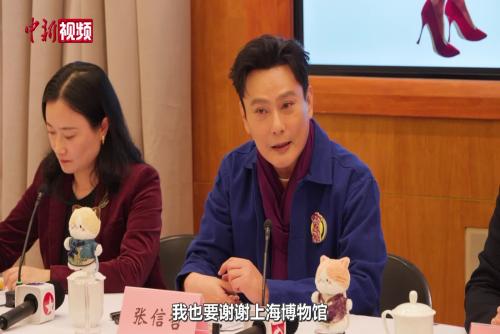 张信哲谈收藏旗袍：它代表了一种东方的美