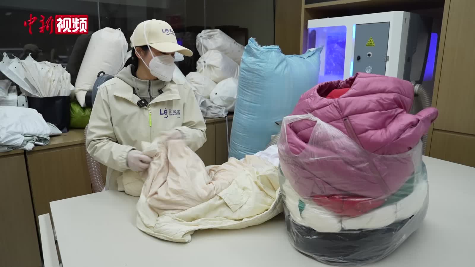 舊羽絨服“拆絨重生” 閑置衣物變身冬日好物