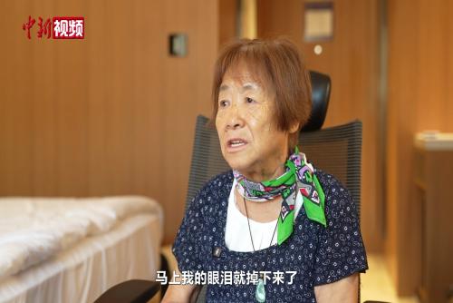 日本遗孤中井玲子痛哭身世：不是亲生的怎么能惯得这么好？