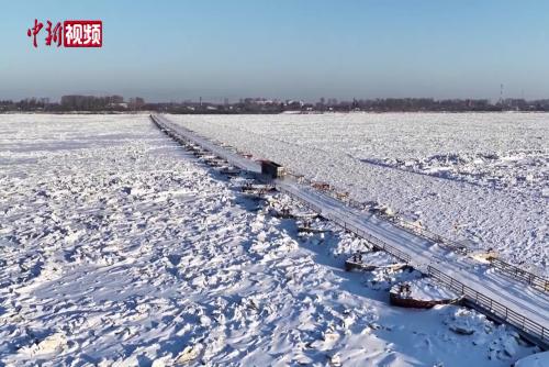 中国萝北至俄罗斯阿穆尔捷特浮箱固冰通道正式开通
