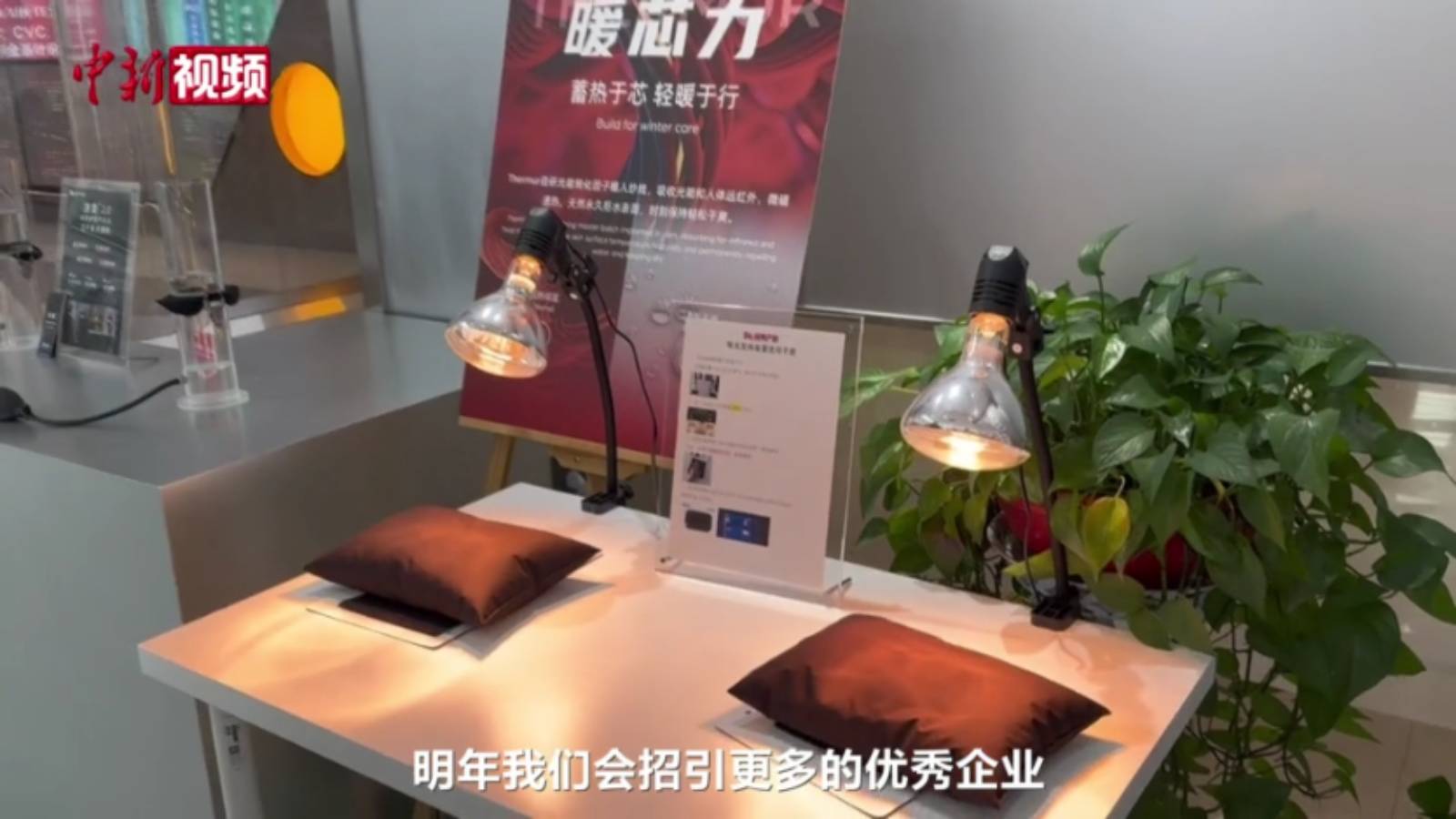 探访中国轻纺城：冲锋衣科技面料受青睐