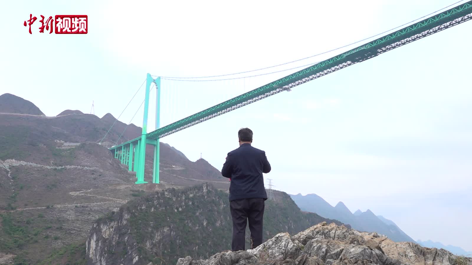 世界第一高桥下的追梦人