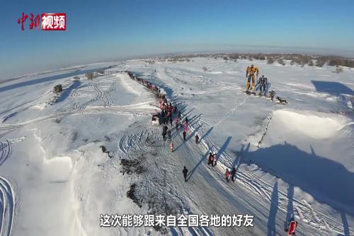 42公里冰面极限穿越！“冰超”黑蒙极寒穿越挑战赛启幕