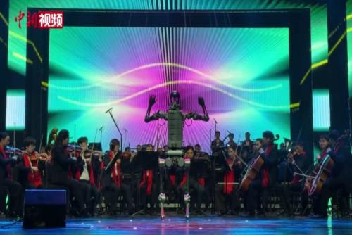 2026江西新年音乐会：机器人指挥、阎维文献唱