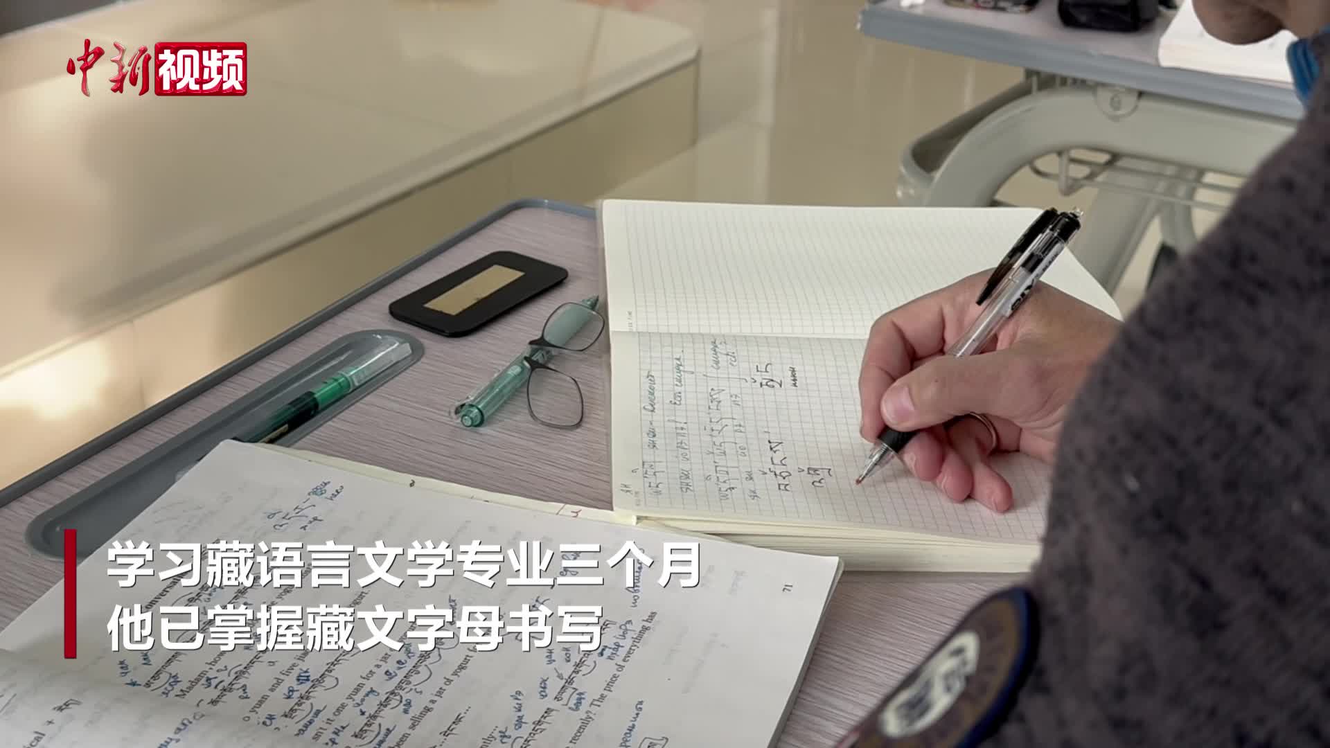 西藏大学留学生展藏语风采