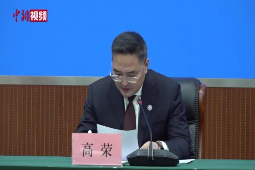 中国气象局：元旦假期中国中东部气温偏低，南方湿冷明显