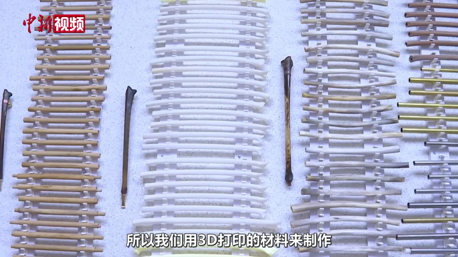 民間藝人用3D打印喚醒千年骨笛