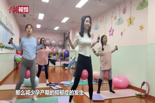 守护“孕”期好心情 探访西部首个孕产妇抑郁症筛查体系