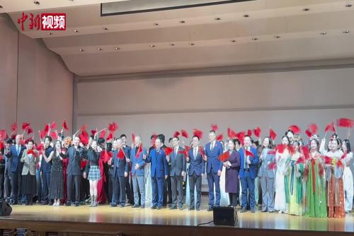 2026年在韩中国学人学者迎新年文艺联欢会举行