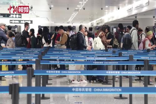 浙江杭州2025年出入境人员超530万人次