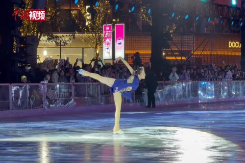 上海西岸：花样冰场、火热跨年