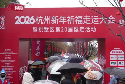 浙江杭州：新年伊始游人齐聚运河“走大运 ”