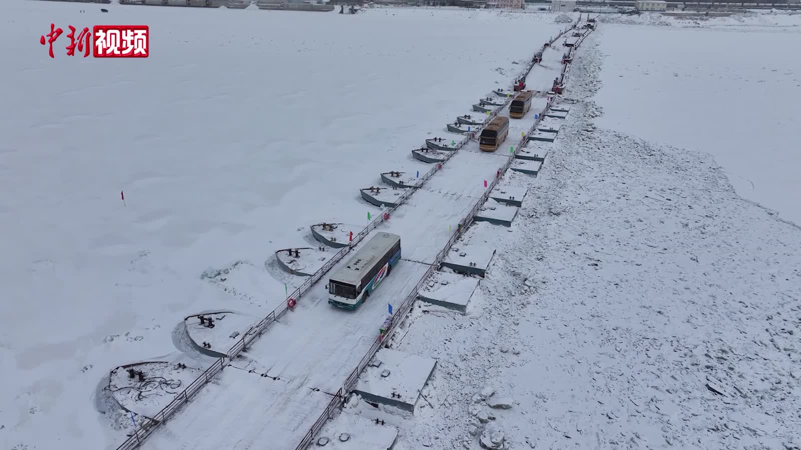 黑河至俄罗斯浮箱固冰通道开通